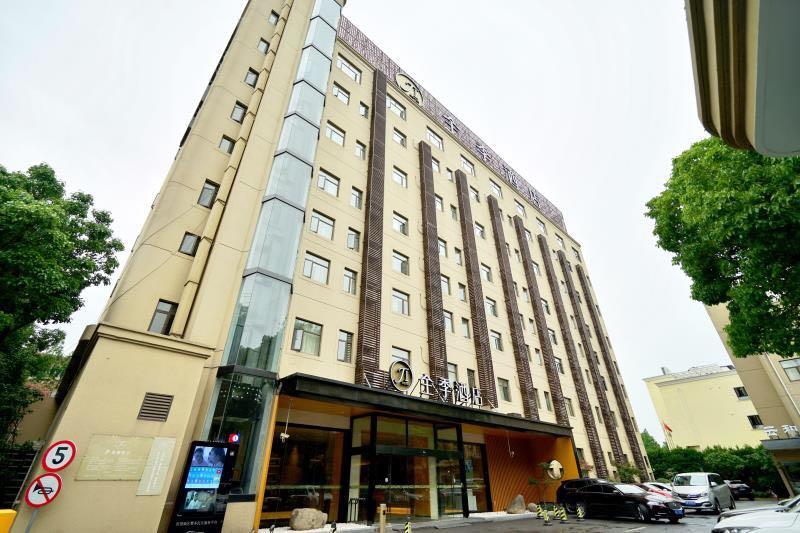 Ji Hotel Shanghai Hongqiao Transport Hub Linkong Zone Εξωτερικό φωτογραφία
